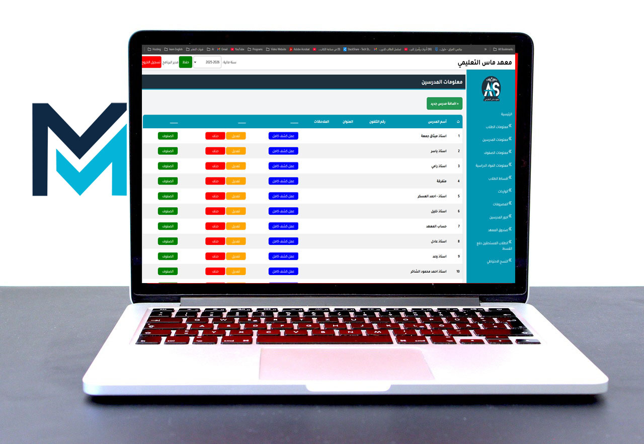 Teaching institutes accounting application